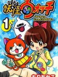 Youkai Watch - Wakuwaku Nyanderful Days