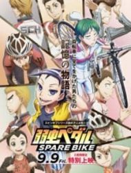 Yowamushi Pedal - Spare Bike