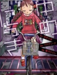 Yume Nikki