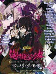 Zettai Zetsubou Shoujo - Danganronpa Another Episode - Genocider Mode